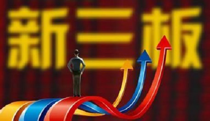 濟(jì)南市累計(jì)掛牌企業(yè)總數(shù)達(dá)175家，穩(wěn)居全省第一，助力代理收取保險(xiǎn)費(fèi)業(yè)務(wù)發(fā)展