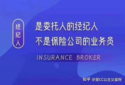 中年失業(yè)的焦灼與轉(zhuǎn)型 保險(xiǎn)代理收費(fèi)之路