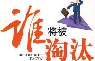 保險代理人銷售技巧進階 從專業能力到合規服務的全面提升